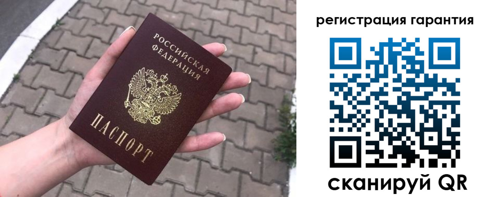 временная регистрация в квартире в Копейске